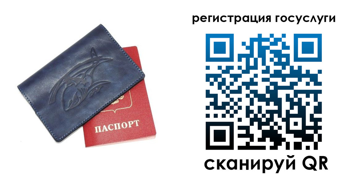 миграционный учет в Печоре