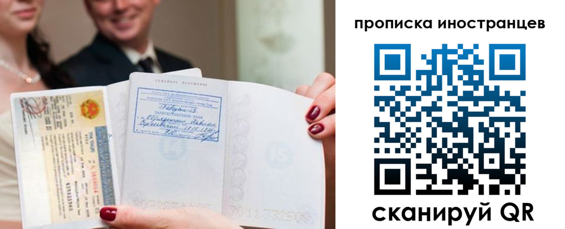 временная регистрация поиск в Печоре
