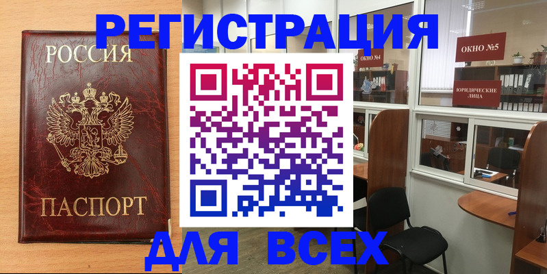 регистрация для дет. сада в Печоре